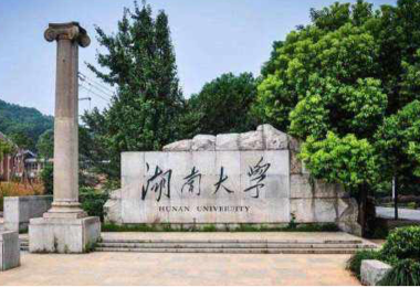 湖南大学项目现场
