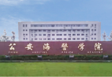 公安海警学院开水器安装实景