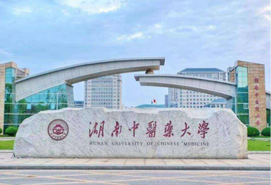 湖南中医药大学饮水点现场