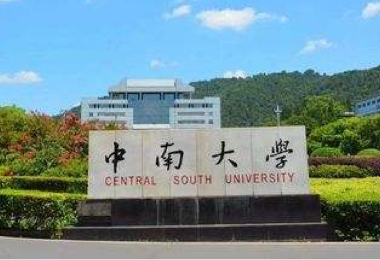 中南大学开水器安装现场实景
