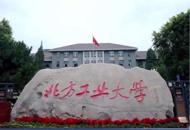 北方工业大学教学楼饮水间诺卫开水器实景