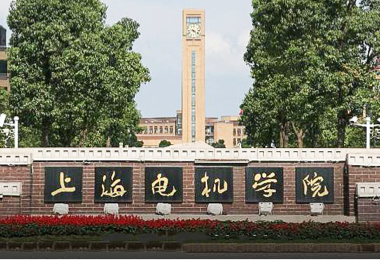 上海电机学院开水设备安装现场